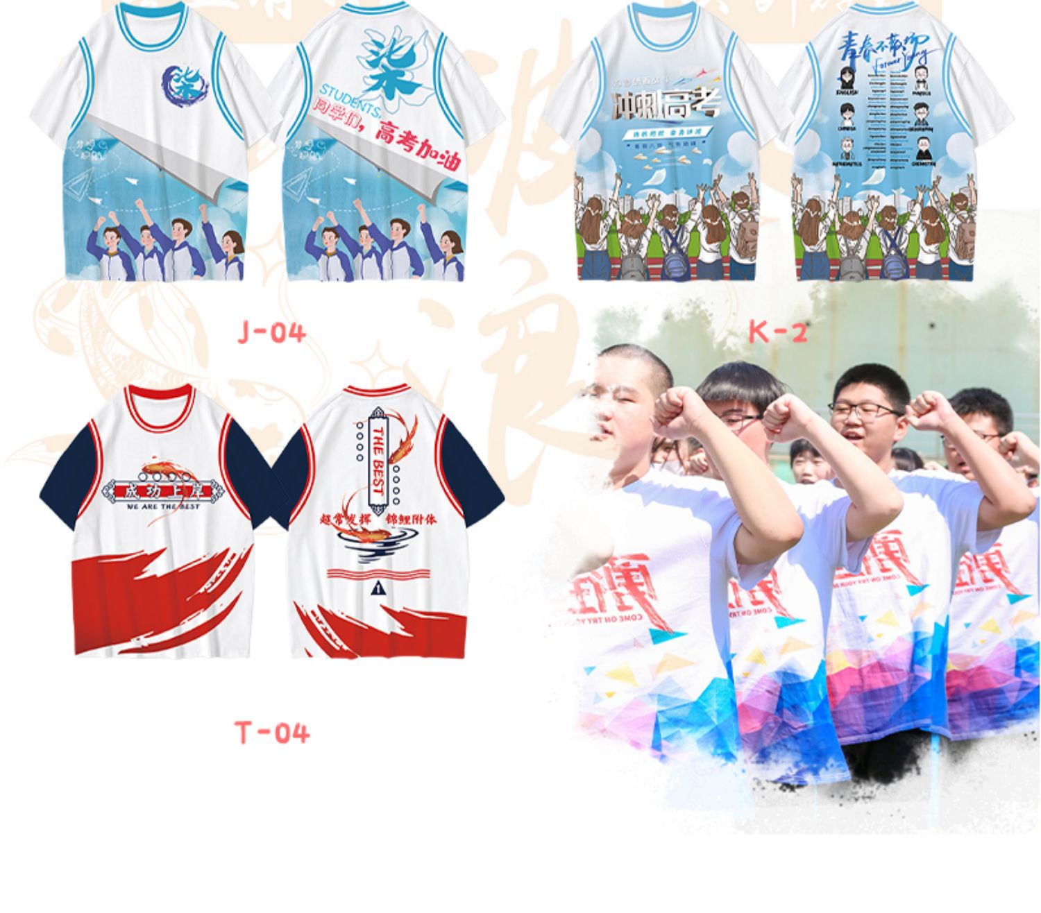 班服卫衣定制印字-一站式班服定制解决方案｜支持DIY设计｜适合小学/初中/高中毕业季、运动会、班级活动｜快速出图，团体团购更优惠